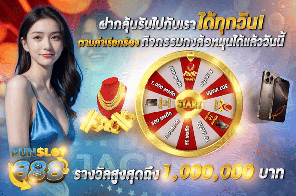 punslot888